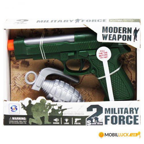   Modern Weapon (HSY-093)