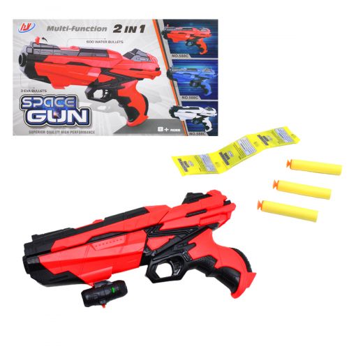  Space Gun; 21 (588D)