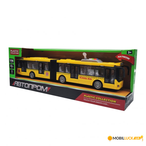     7950AB(Yellow)