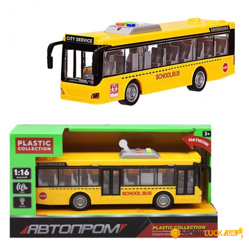   BigBus  (7948AB)