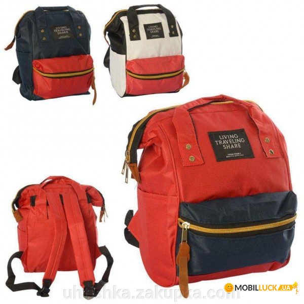 - Teenage Backpacks MK-2877