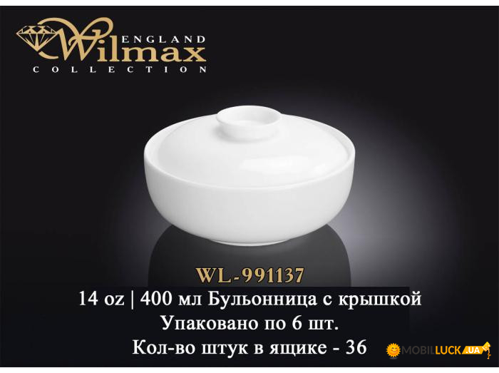  Wilmax WL-991137 400