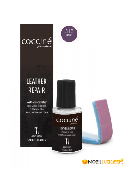    Coccine Leather Pepair 55/411/10/312 312 Violet