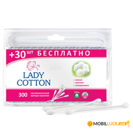   Lady Cotton    300  (621402)