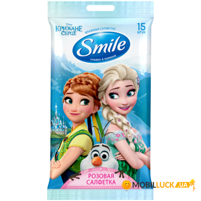    Smile baby Frozen   15  (4823071630800)