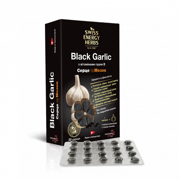   Swiss Energy Black Garlic 20