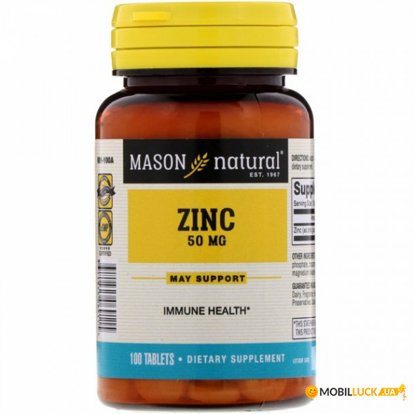  Mason Natural (Zinc) 50  100 