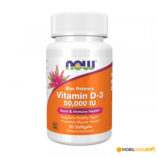  NOW Vitamin D-3 50000 IU 50 softgels