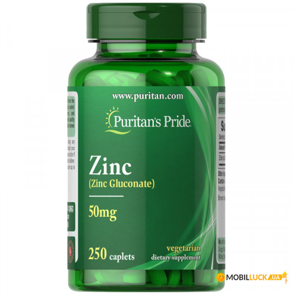    Puritan's Pride Zinc 50  250  