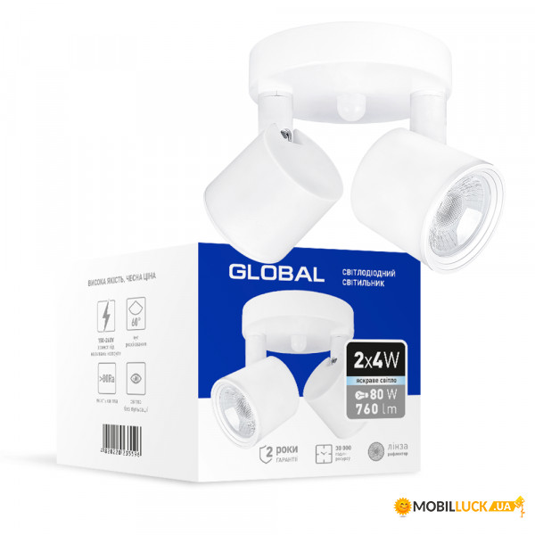   Global GSL-02C 8W 4100K  2-GSL-20841-CW