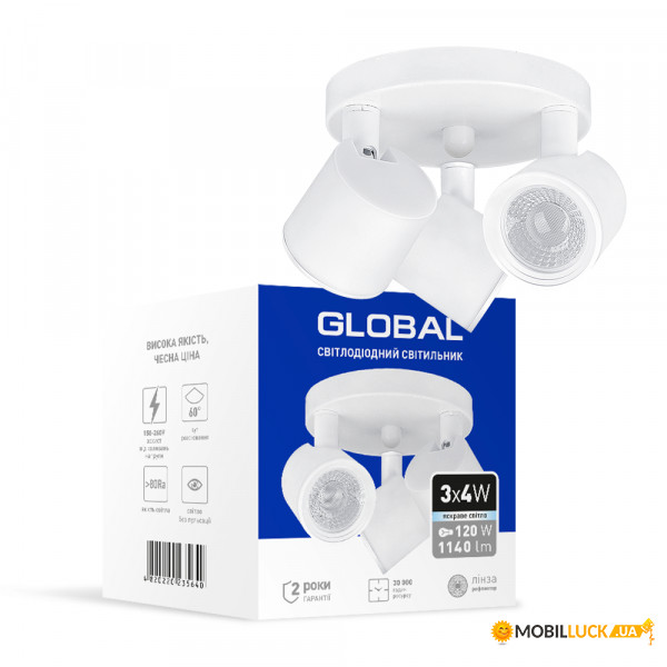   Global GSL-02C 12W 4100K  3-GSL-21241-CW