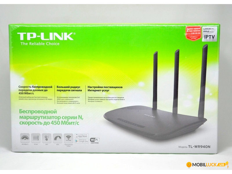  TP-Link WR-940N