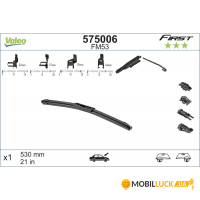 ٳ  Valeo 530  First Multiconnection (575006)