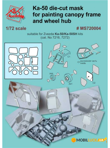  DAN models -50 -50 (DAN-MS720004)