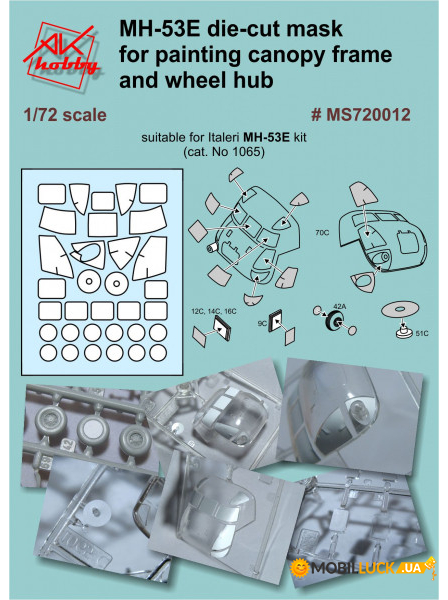  DAN models MH-53E Italeri (DAN-MS720012)