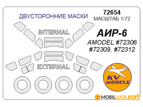  KV Models AIR-6  (KVM72654)