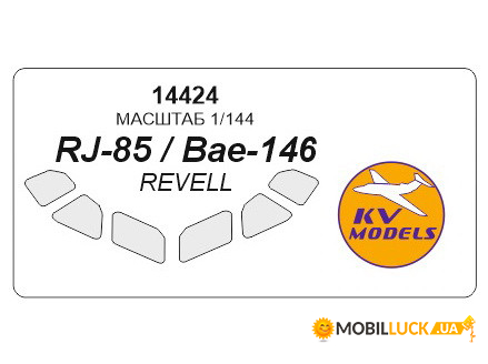  KV Models Bae-146 (KVM14424)