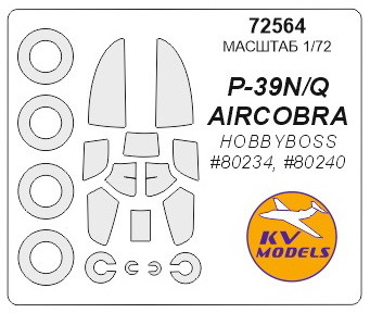  KV Models Bell P-39Q (KVM72564)