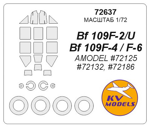  KV Models Bf-109F-2/F-4/F-6/U (KVM72637)