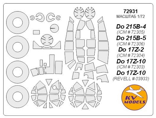  KV Models Do-17Z-2/Do-17Z-10 ICM (KVM72931) 