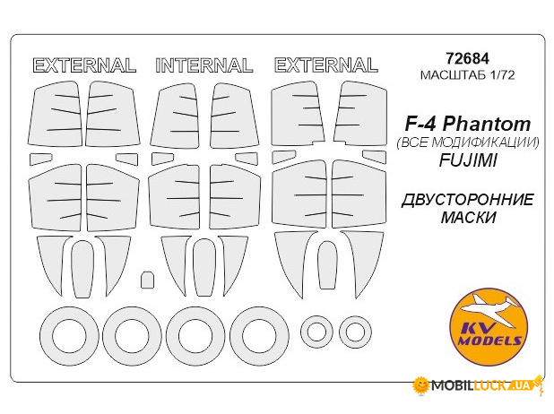     KV Models F-4 Phantom (KVM72684)
