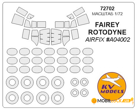     KV Models Fairey Rotodyne (KVM72702)