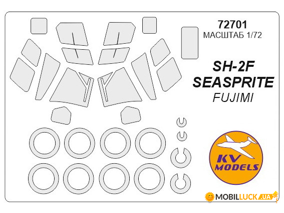     KV Models Kaman SH-2F SeaSprite (KVM72701)