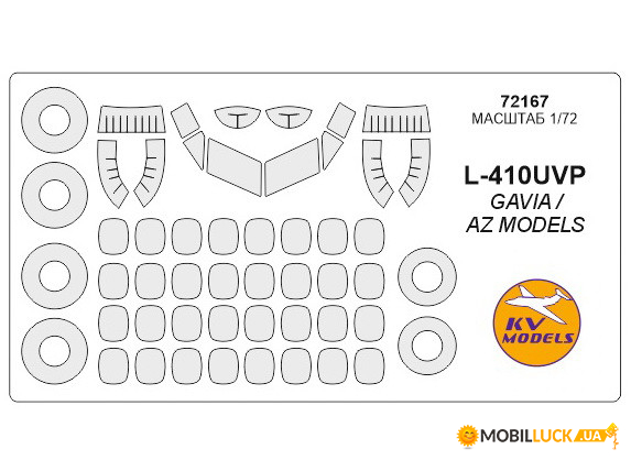  KV Models L-410 (KVM72167)