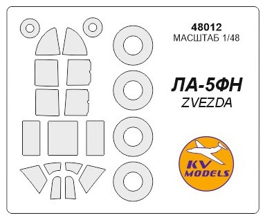  KV Models -5 Zvezda (KVM48012) 