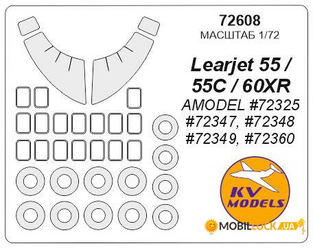     KV Models Learjet 55/60 (KVM72608)