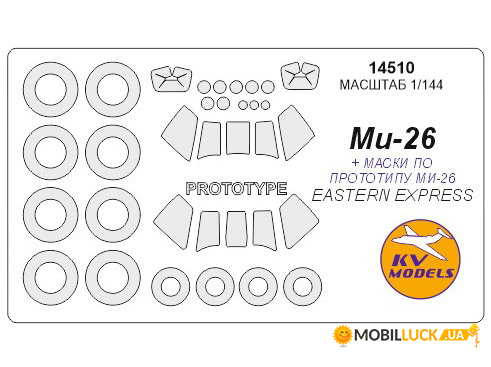  KV Models -26 (KVM14510)