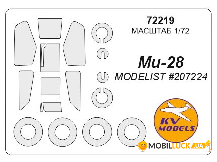  KV Models -28 (KVM72219)