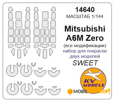     KV Models Mitsubishi A6M Zero (KVM14640)