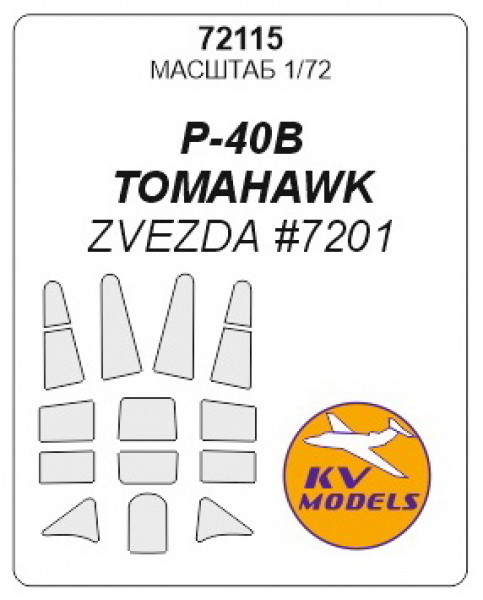  KV Models P-40 B Tomahawk Zvezda (KVM72115) 