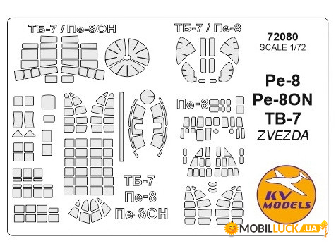     KV Models Pe-8 Pe-8ON TB-7 (KVM72080)