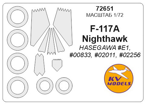    KV Models  Lockheed F-117A Nighthawk (KVM72651)