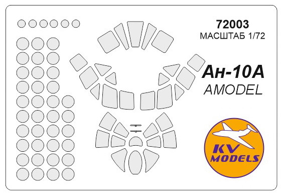    KV Models  -10 (KVM72003)