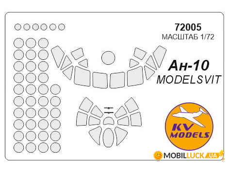    KV Models  -10 (KVM72005)