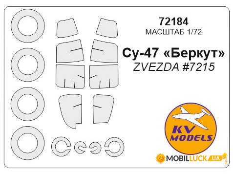  KV Models Su-47 Berkut Zvezda (KVM72184)