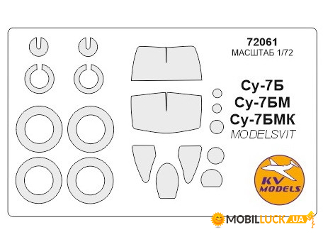     KV Models -7(KVM72061)