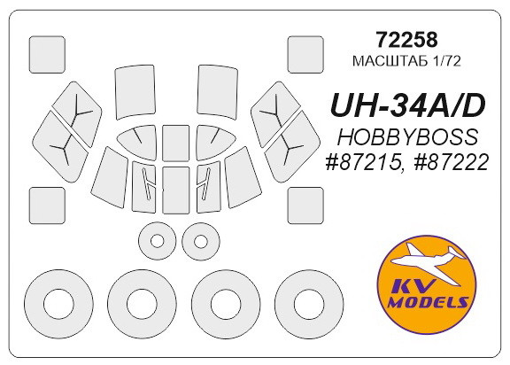  KV Models UH-34A/D Choctaw Hobby Boss (KVM72258)