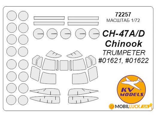    KV Models  CH-47 Chinook (KVM72257)