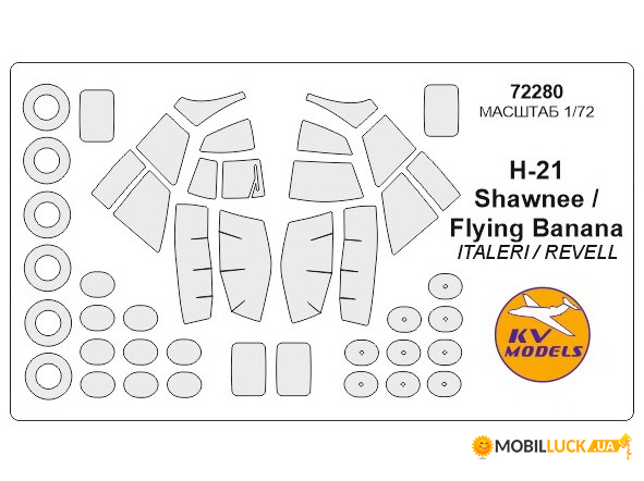    KV Models  H-21 Shawnee Flying Banana (KVM72280)