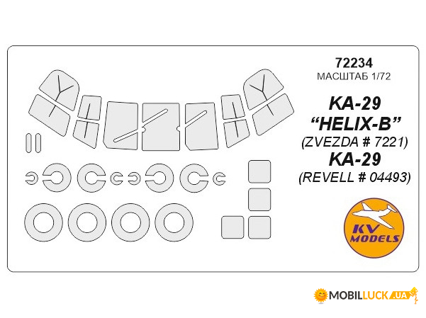    KV Models  -29 (KVM72234)