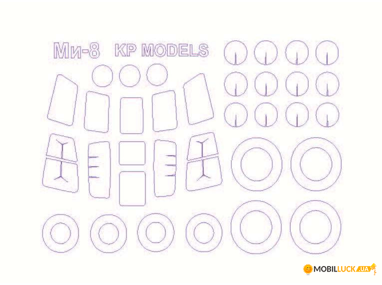    KV Models  -8  (KVM72285)