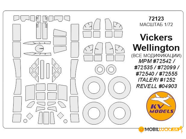  KV Models Vickers Wellington Special Hobby (KVM72123)