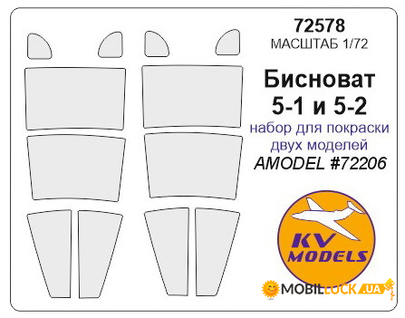  KV Models isnovat 5-1  5-2 Amodel (KVM72578)