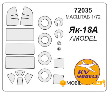  KV Models -18 Amodel (KVM72035)