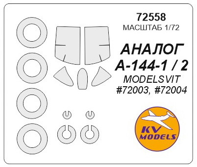  KV Models -144-1 Amodel (KVM72558) 