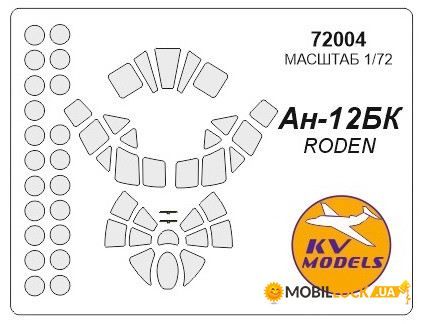     KV Models -12 (KVM72004)